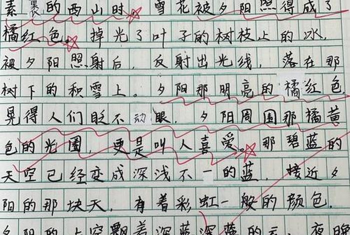 发现生活中的美小练笔100字,发现生活中的美小练笔100字左右 发现生活中的美小练笔100字,发现生活中的美小练笔100字左右
