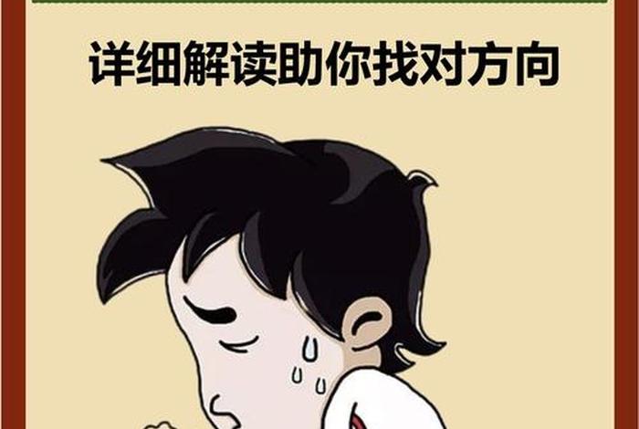 生活没劲怎么办 生活无力感怎么办 生活没劲怎么办 生活无力感怎么办