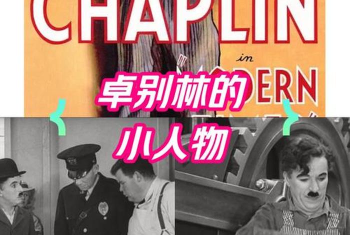 电影中角色也会有所不同,电影中角色也会有不同 每一个小人物也拥有小的梦 电影中角色也会有所不同,电影中角色也会有不同 每一个小人物也拥有小的梦