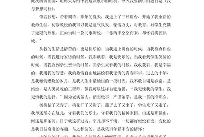 生活与梦想书籍;生活与梦想的演讲稿 生活与梦想书籍;生活与梦想的演讲稿