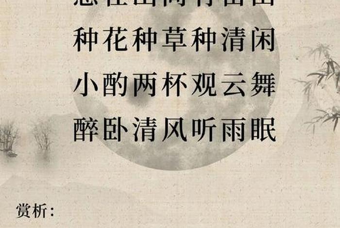 田园生活唯美诗句 田园生活唯美诗句摘抄 田园生活唯美诗句 田园生活唯美诗句摘抄