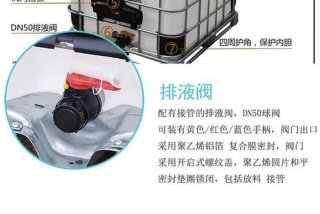 600升塑料水箱，塑料水箱尺寸