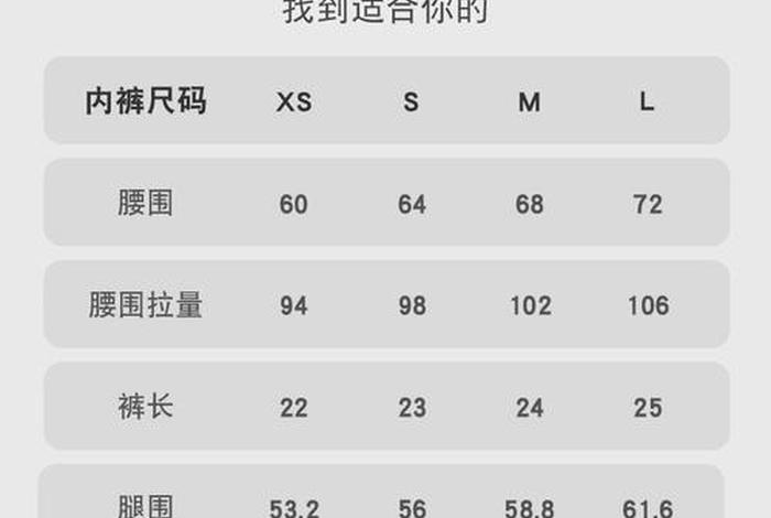 生活地带内衣,生活地带内裤价格表 生活地带内衣,生活地带内裤价格表