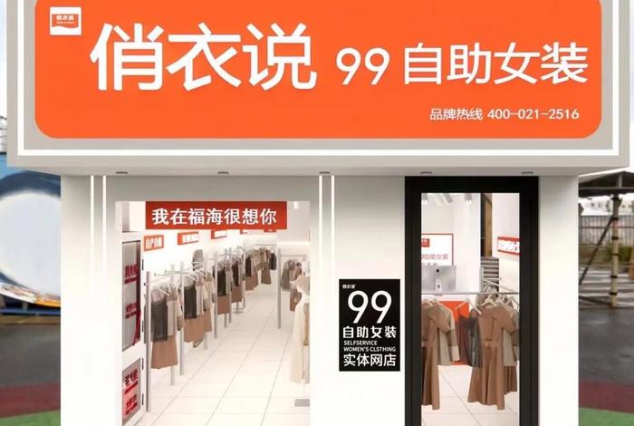 生活主张女装算名牌吗、女装生活馆什么意思 生活主张女装算名牌吗、女装生活馆什么意思