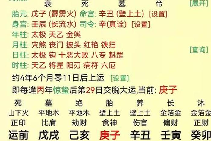 一生或有大权什么意思,一生或有大权什么意思五行缺木 一生或有大权什么意思,一生或有大权什么意思五行缺木