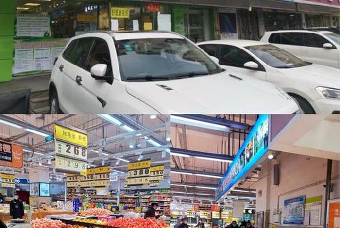 嘉好生活APP挂了吗 佳好生活超市 嘉好生活APP挂了吗 佳好生活超市