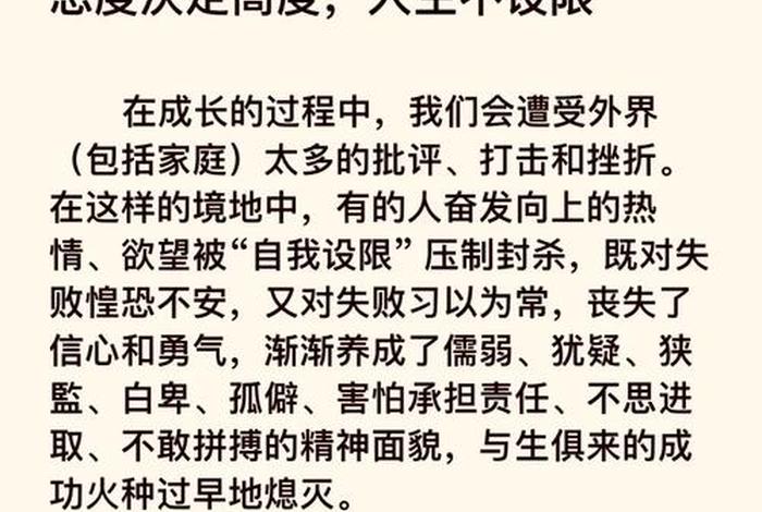 质感生活从高度开始是什么意思 质感决定什么 质感生活从高度开始是什么意思 质感决定什么