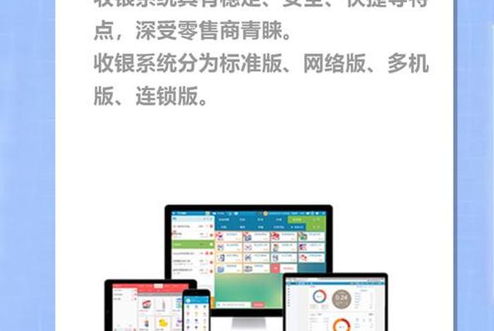 会生活app 会生活app收银软件属于哪个银行 会生活app 会生活app收银软件属于哪个银行