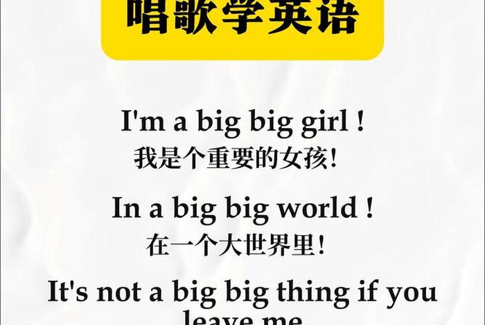 热爱生活的英文歌曲 热爱生活的英文歌曲大全 热爱生活的英文歌曲 热爱生活的英文歌曲大全