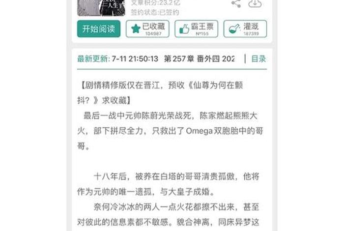 互换生活小说免费阅读 互换人生by 互换生活小说免费阅读 互换人生by