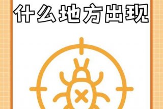 什么叫营寄生生活、营寄生和寄生什么区别