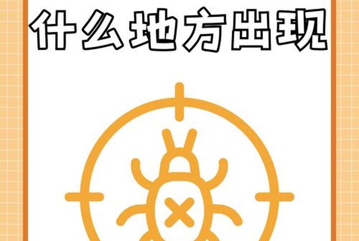什么叫营寄生生活、营寄生和寄生什么区别 什么叫营寄生生活、营寄生和寄生什么区别