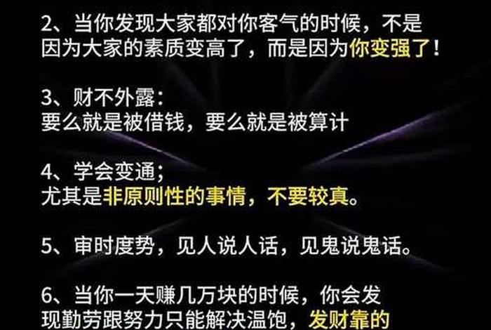 生活枯燥乏味早八谋害人类的意思；生活枯燥乏味啥意思