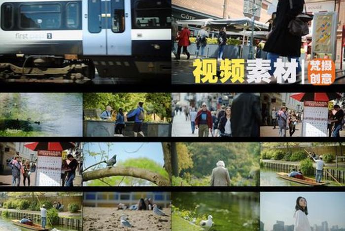 常人生活的视频 - 生活的视频素材 常人生活的视频 - 生活的视频素材