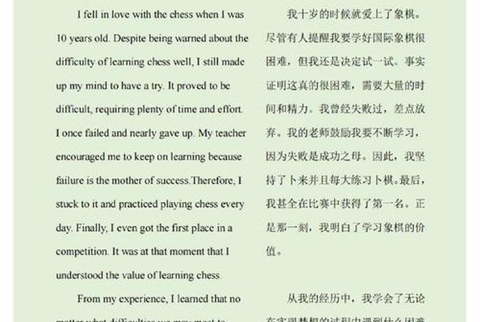 理想生活英文版、理想生活有几种表达英文