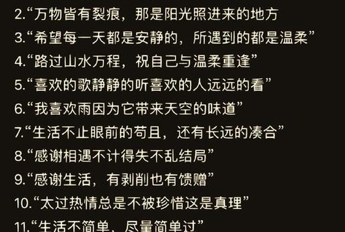 不同的生活方式文案 生活方式不一样说说 不同的生活方式文案 生活方式不一样说说