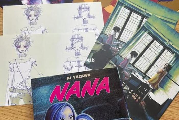 在法国生活的娜娜是哪里人，娜娜用法语怎么说