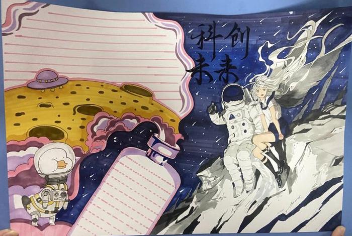 科技生活手抄报复杂一点、科技生活手抄报复杂一点的内容