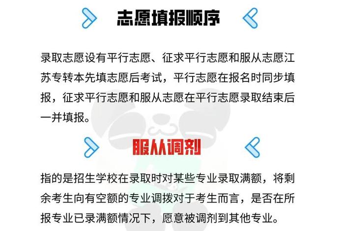 调剂生活的经典语录 - 调剂生活是什么意思？