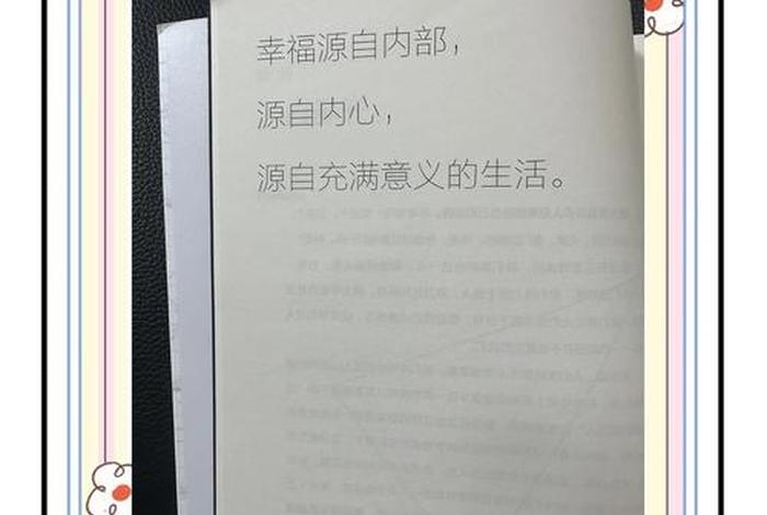 极简主义生活是什么、什么是极简主义生活方式及相关人物故事 极简主义生活是什么、什么是极简主义生活方式及相关人物故事