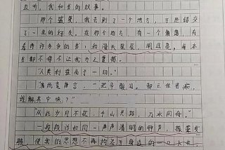 书与生活的关系（书与生活有关的作文1000字）