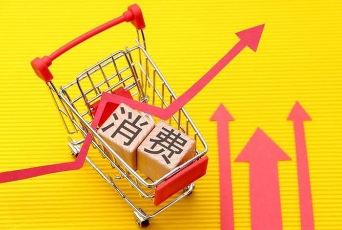 生活与消费图片 - 生活与消费图片素材