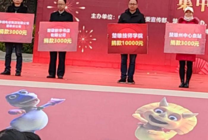 楚雄生活2024年最新、楚雄生活2024年最新消息 楚雄生活2024年最新、楚雄生活2024年最新消息