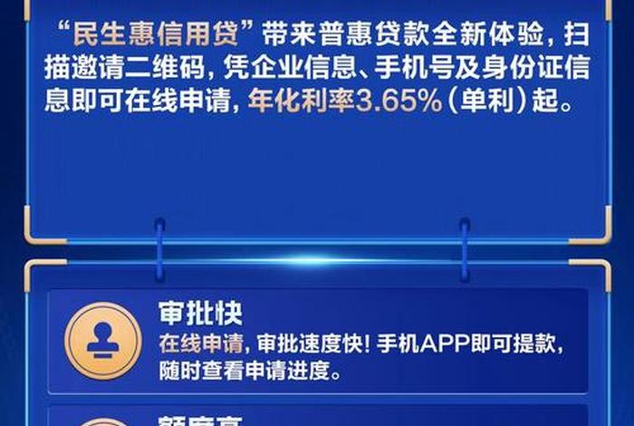 民生惠生活app 民生惠民 民生惠生活app 民生惠民