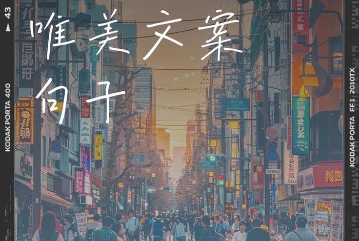 生活如画的文案 - 生活如画是什么意思