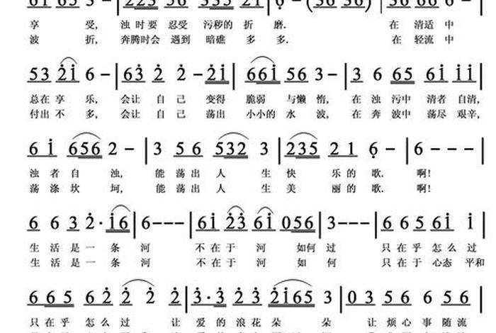 生活很平淡的歌曲 - 生活很平淡的歌曲名字 生活很平淡的歌曲 - 生活很平淡的歌曲名字