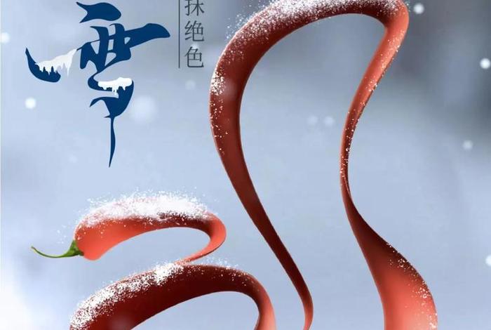 小雪的生活号,小雪儿生活日志 小雪的生活号,小雪儿生活日志