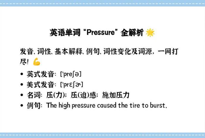 生活压力翻译,生活压力翻译成英文 生活压力翻译,生活压力翻译成英文