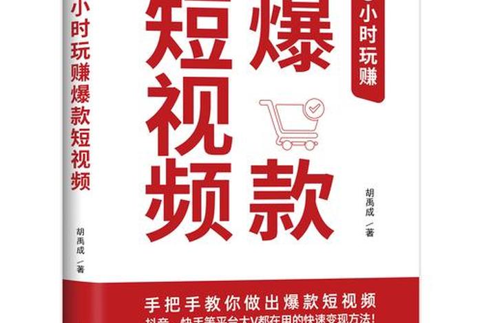 趣看生活真的能赚钱吗(趣看平台) 趣看生活真的能赚钱吗(趣看平台)