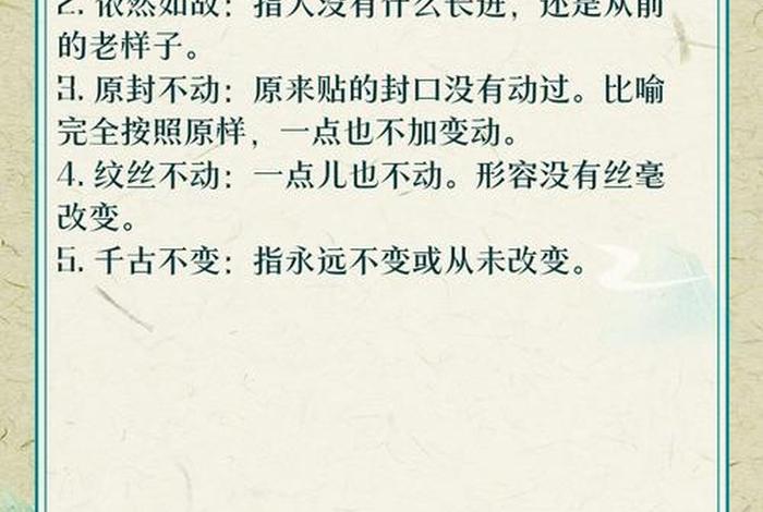 我们生活中还有什么变化翻译;我们生活中有哪些变化 我们生活中还有什么变化翻译;我们生活中有哪些变化