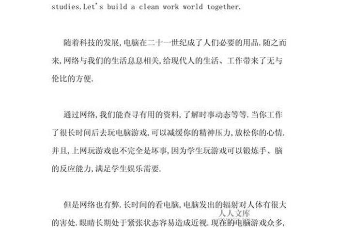 生活与智慧英语 - 生活与智慧英语翻译 生活与智慧英语 - 生活与智慧英语翻译
