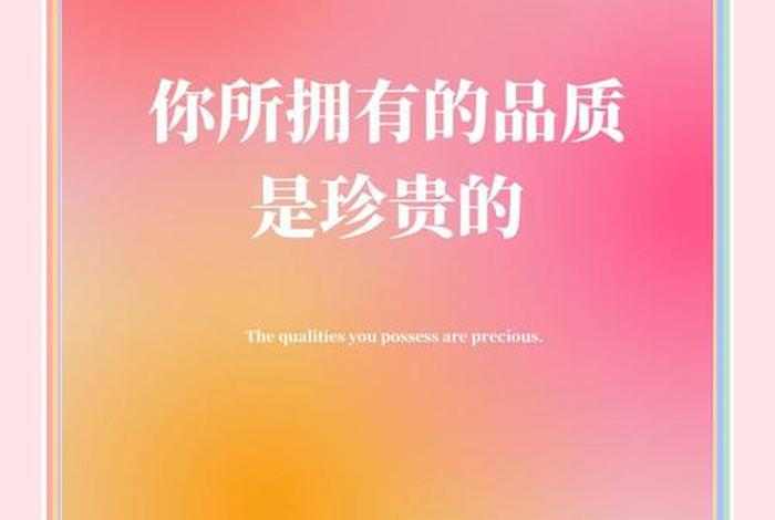 有品质的生活不需要那么贵(生活要有品质什么意思) 有品质的生活不需要那么贵(生活要有品质什么意思)