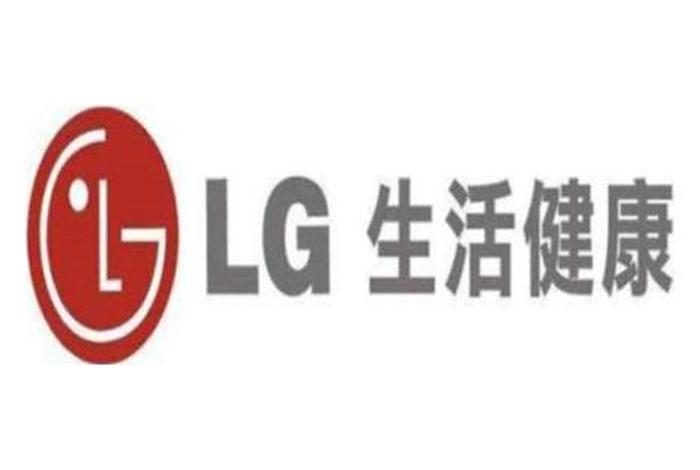 lg生活健康股份有限公司(lg生活健康股份有限公司上海) lg生活健康股份有限公司(lg生活健康股份有限公司上海)