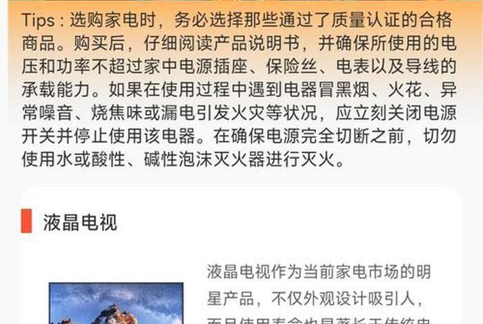 生活家下载，生活家2.0怎么下载