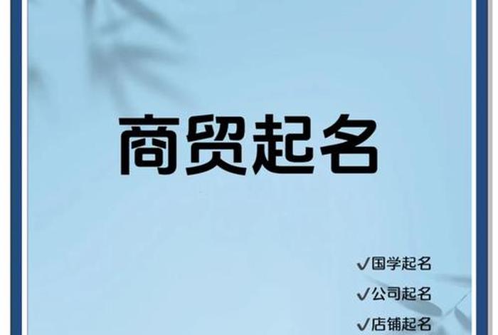 质感生活商贸有限公司,质感 意思 质感生活商贸有限公司,质感 意思