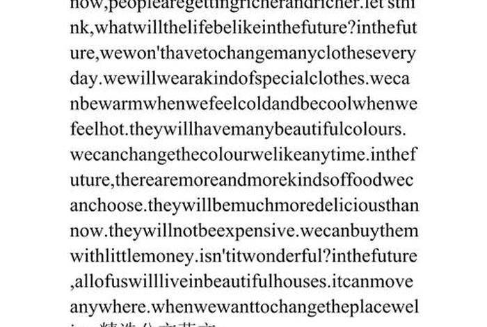 未来的生活英语作文带翻译（未来的生活英语作文有翻译）