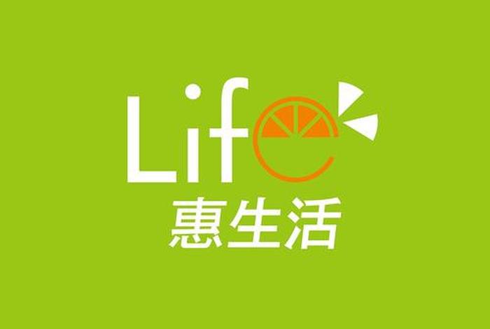 惠生活官网入口；惠生活官方