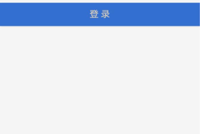 中燃慧生活余额、中燃慧生活app怎么查余额 中燃慧生活余额、中燃慧生活app怎么查余额