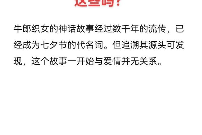 牛郎生活背景介绍50字;牛郎的生活 牛郎生活背景介绍50字;牛郎的生活