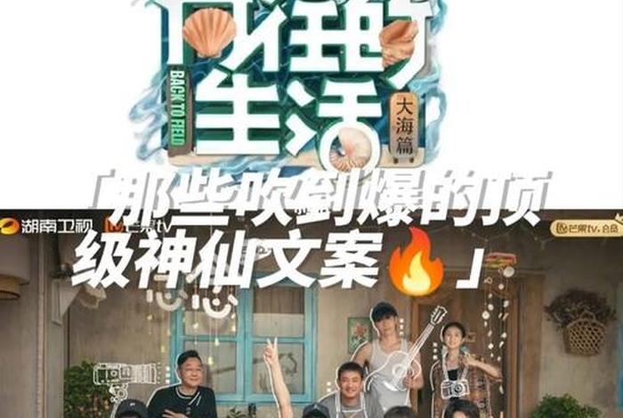 生活类综艺文 - 有关生活的综艺 生活类综艺文 - 有关生活的综艺