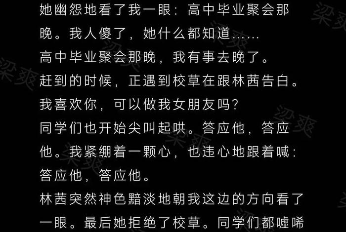 校花的生活1v1苏雪免费阅读、校花的人生 校花的生活1v1苏雪免费阅读、校花的人生