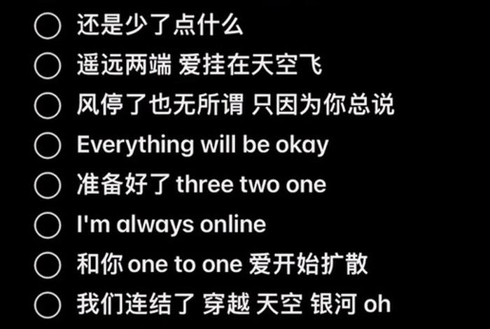 变色的生活任性的挑拨什么歌歌词（变色的生活人性的弱点）