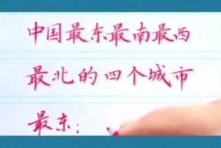 一城两国的生活、一国两城是哪个城市