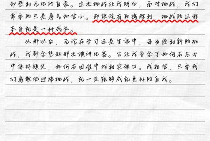 面对生活的作文结尾 - 面对生活的作文结尾怎么写 面对生活的作文结尾 - 面对生活的作文结尾怎么写