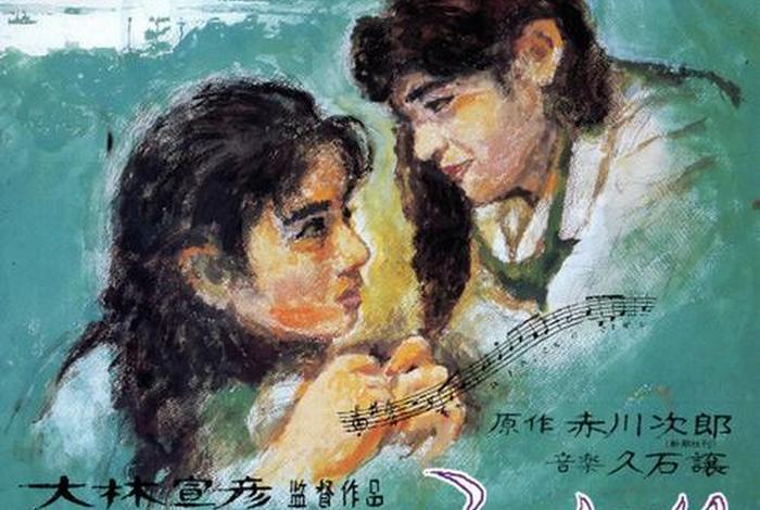 二人生活电影 二人生活是指什么意思 二人生活电影 二人生活是指什么意思