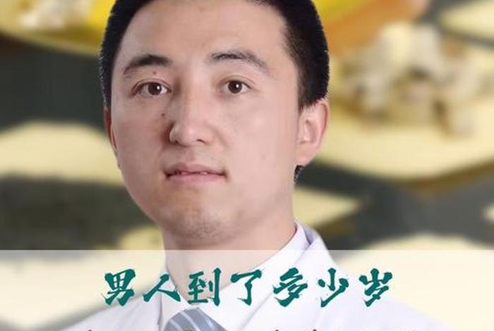 性生活几岁不会继续了(多少岁性生活不叫早) 性生活几岁不会继续了(多少岁性生活不叫早)